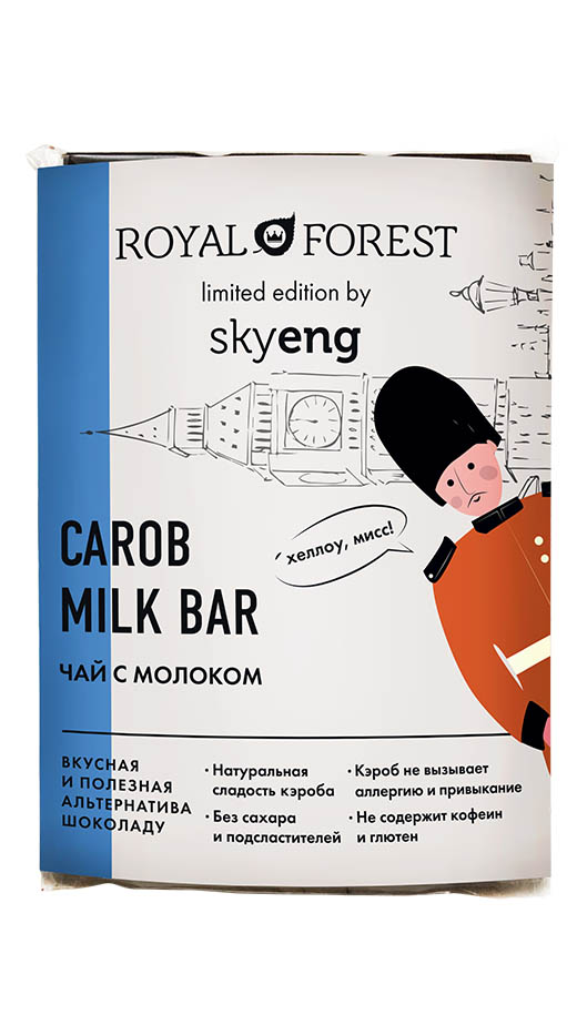 

Шоколад из кэроба Royal Forest, чай с молоком (Limited edition by skyeng)